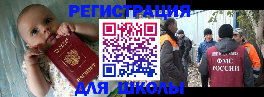 форма 3 в Избербаше