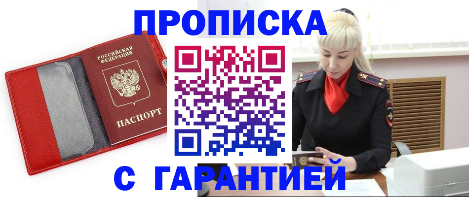 форма 3 в Избербаше